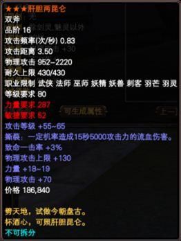 完美国际魔方攻略分享 快速通关技巧解析