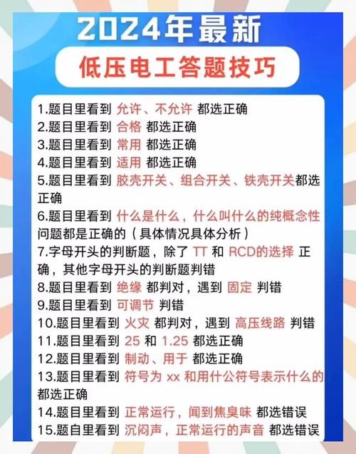 完美国际魔方攻略分享 快速通关技巧解析