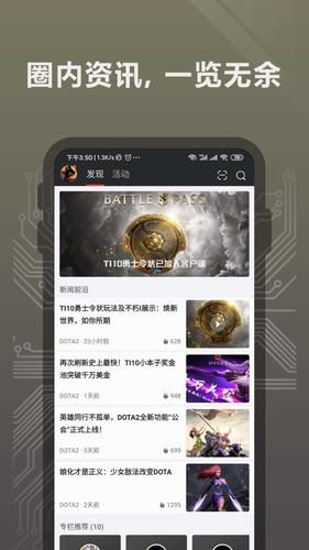 完美电竞账号是什么 如何快速注册和使用教程