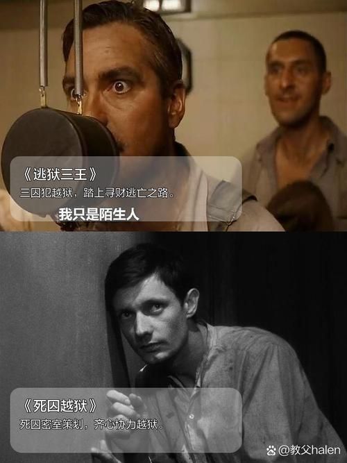 完美越狱是什么意思对手机有什么影响