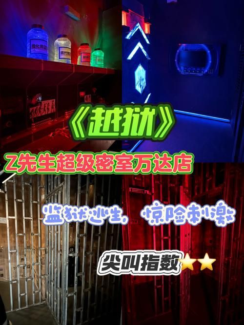 完美越狱是什么意思对手机有什么影响