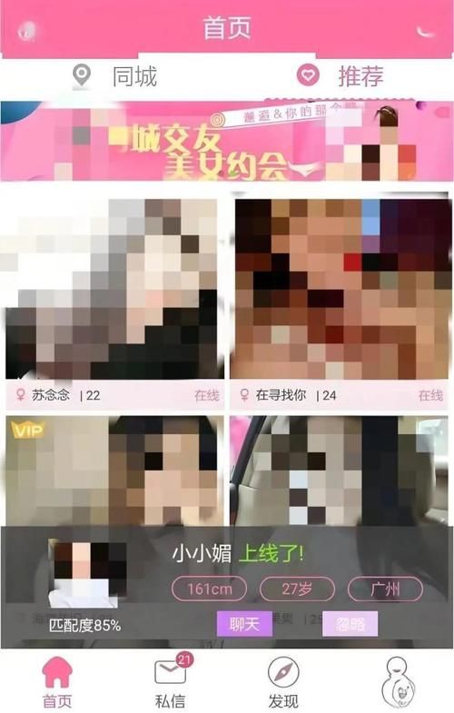 宜兴同城游戏大厅手机版 随时随地约战同城好友