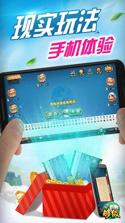 宜兴同城游戏大厅手机版 随时随地约战同城好友