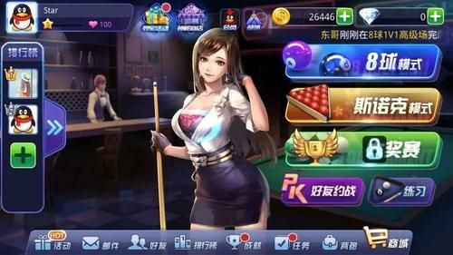 宜兴同城游戏大厅手机版 随时随地约战同城好友