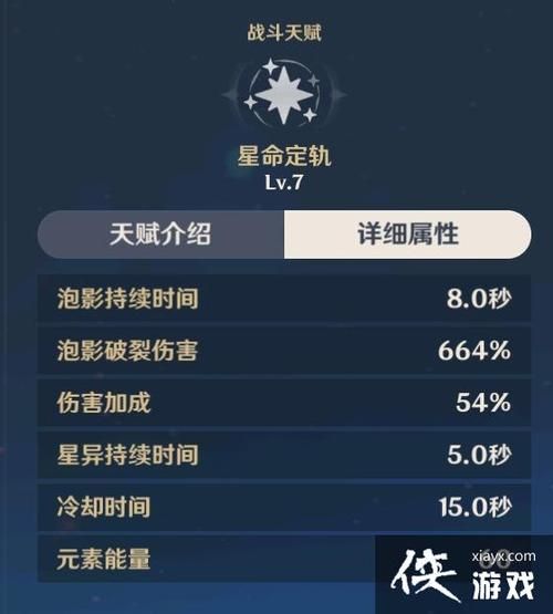 宝可梦伤害计算公式解析 教你准确计算战斗伤害
