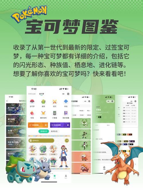 宝可梦伤害计算公式解析 教你准确计算战斗伤害