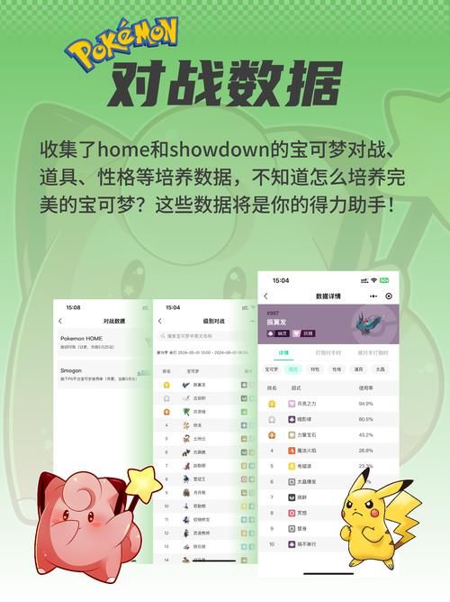 宝可梦伤害计算公式解析 教你准确计算战斗伤害