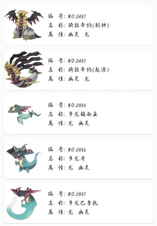 宝可梦大探险大岩蛇属性克制 对战技巧指南