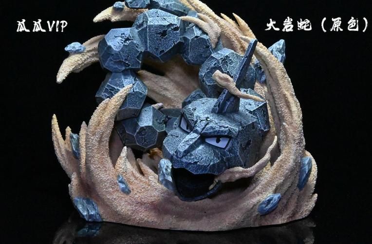 宝可梦大探险大岩蛇属性克制 对战技巧指南