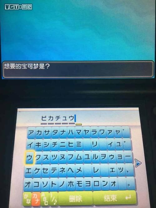宝可梦究极日月详细攻略 从开局到通关全解析