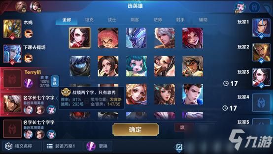 宝石争霸之异域迷城最新版本更新内容 抢先体验新玩法