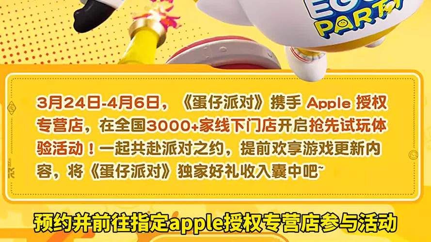 宝石争霸之异域迷城最新版本更新内容 抢先体验新玩法