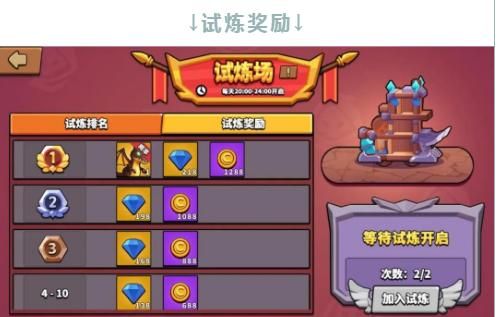 宝石争霸之异域迷城最新版本更新内容 抢先体验新玩法