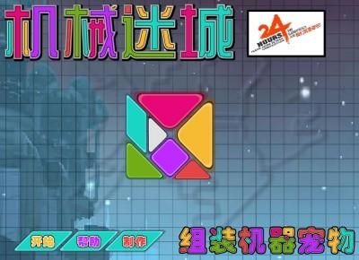 宝石争霸之异域迷城最新版本更新内容 抢先体验新玩法