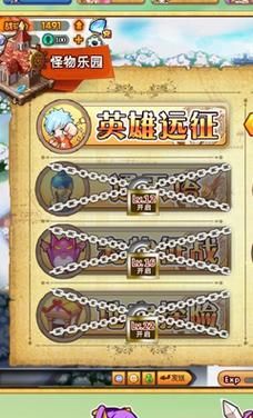 宝石总动员免费辅助下载一键获取无限资源