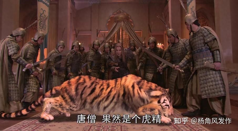 宝象国三公主百花羞的身世之谜大揭秘