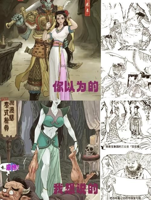 宝象国三公主百花羞的身世之谜大揭秘