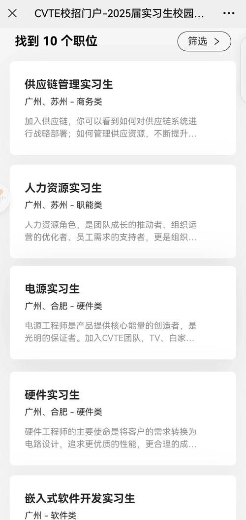 实习岗位性质和内容揭秘：实习生日常任务有哪些