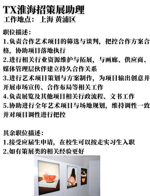 实习岗位性质和内容揭秘：实习生日常任务有哪些
