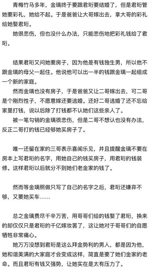 宠儿公主复仇计划完整解析从落魄到巅峰的逆袭之路