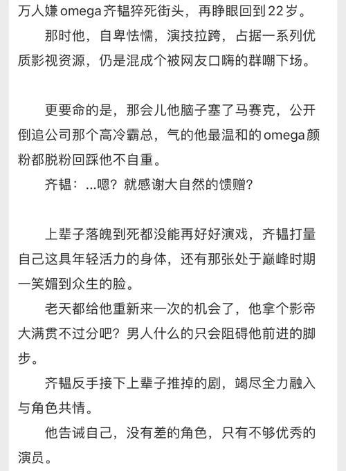 宠儿公主复仇计划完整解析从落魄到巅峰的逆袭之路