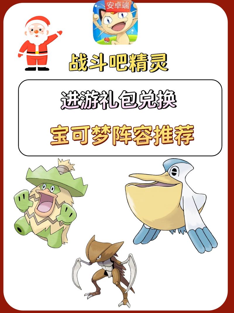 宠物小精灵ag目录大全 完整剧集列表一网打尽
