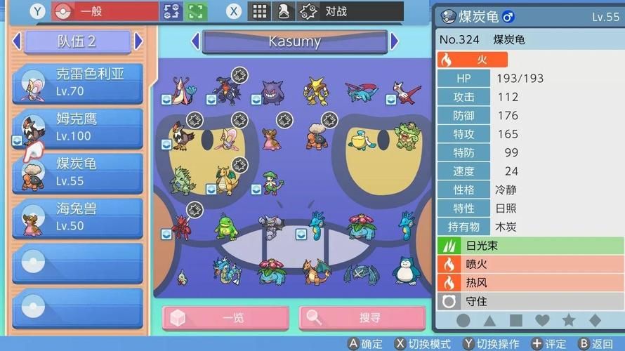 宠物小精灵bw23对战集锦 最强精灵对决盘点