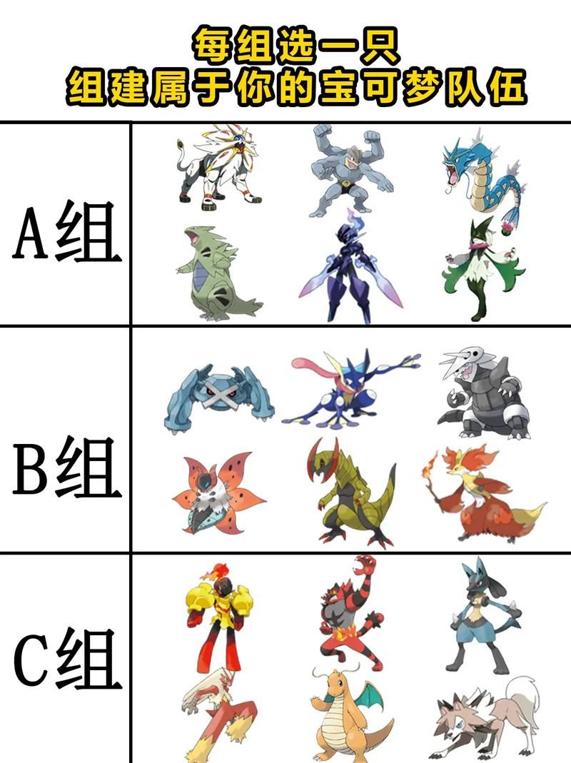 宠物小精灵bw23对战集锦 最强精灵对决盘点