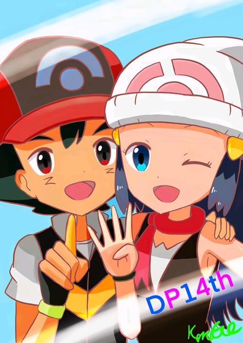 宠物小精灵dp目录完整版 从第一集看到最后一集