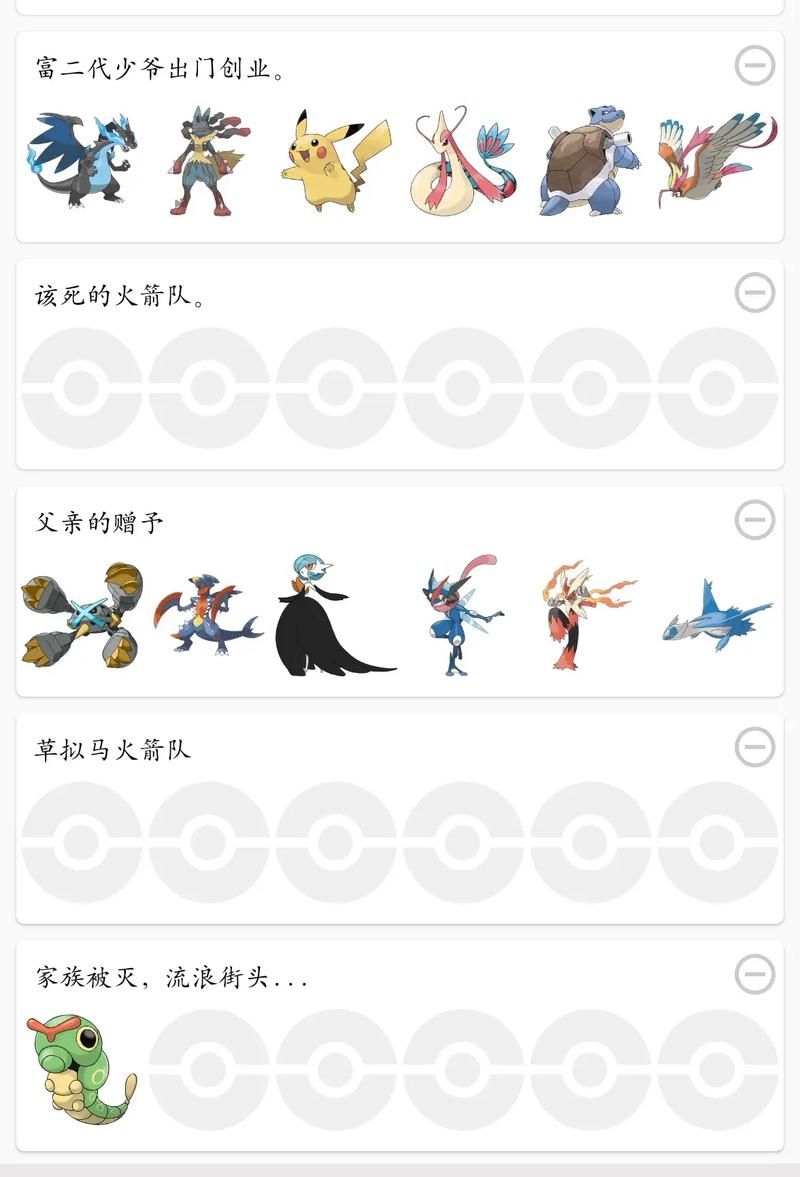 宠物小精灵xy图鉴更新 新增精灵捕捉地点解析
