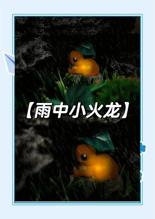 宠物小精灵世界之旅剧情回顾重温经典冒险故事