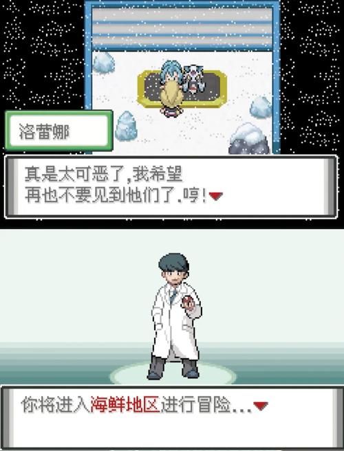 宠物小精灵世界之旅剧情回顾重温经典冒险故事