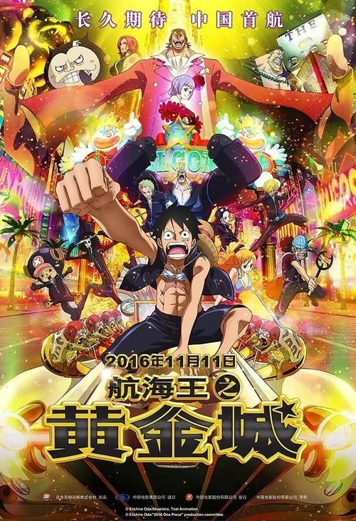 宠物小精灵剧场版4票房成绩与观众评价汇总