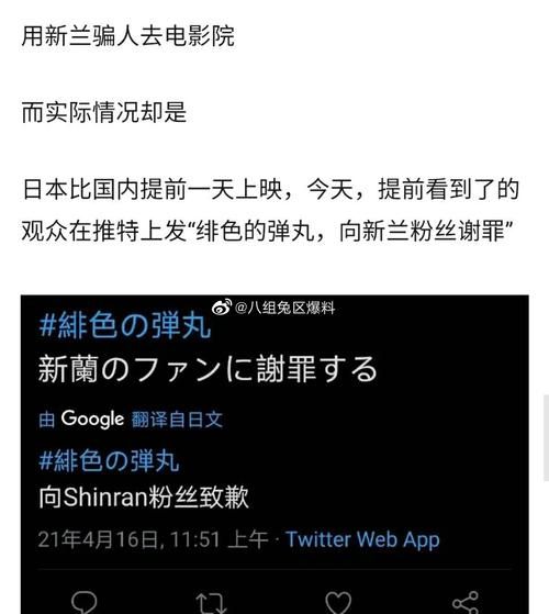 宠物小精灵剧场版4票房成绩与观众评价汇总
