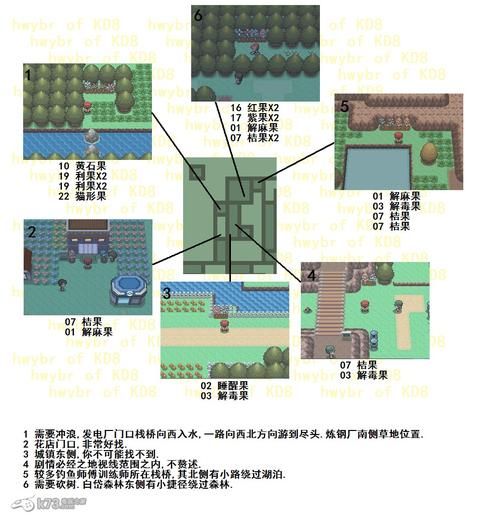 宠物小精灵珍珠攻略指南 地图探索与精灵进化全解析