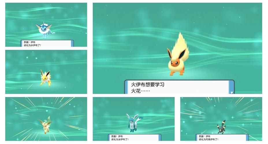 宠物小精灵珍珠攻略指南 地图探索与精灵进化全解析