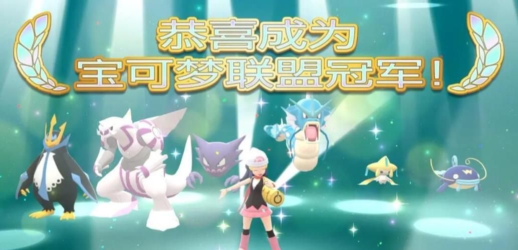 宠物小精灵珍珠攻略指南 地图探索与精灵进化全解析
