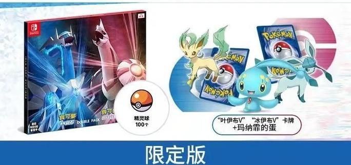 宠物小精灵珍珠攻略指南 地图探索与精灵进化全解析
