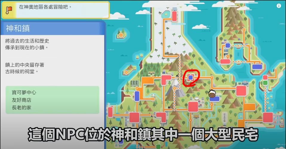 宠物小精灵珍珠版攻略大全 新手必看技巧分享