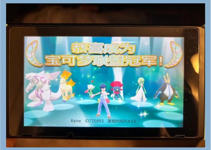 宠物小精灵珍珠版攻略大全 新手必看技巧分享