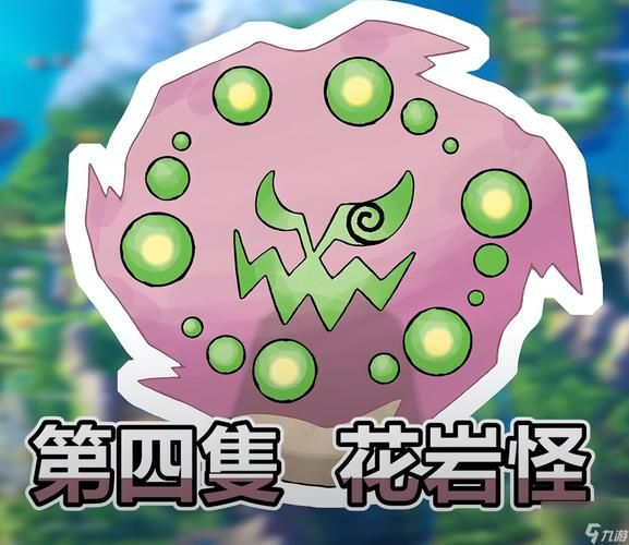 宠物小精灵珍珠版攻略大全 新手必看技巧分享
