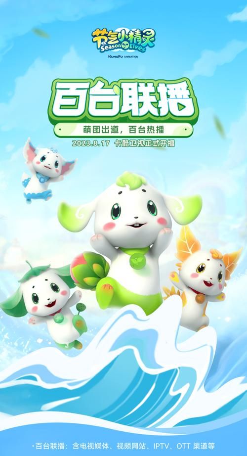 宠物小精灵生命之旅带你探索精灵世界奥秘