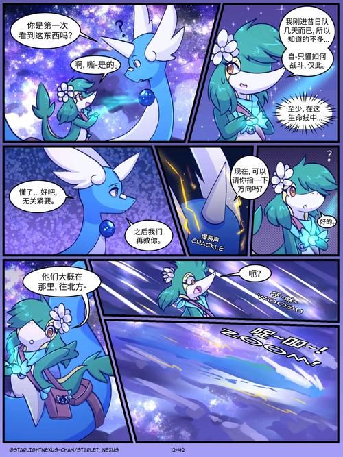 宠物小精灵生命之旅带你探索精灵世界奥秘