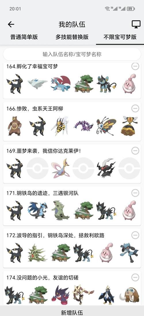 宠物小精灵生命之旅带你探索精灵世界奥秘