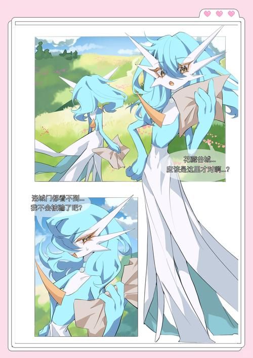 宠物小精灵生命之旅带你探索精灵世界奥秘