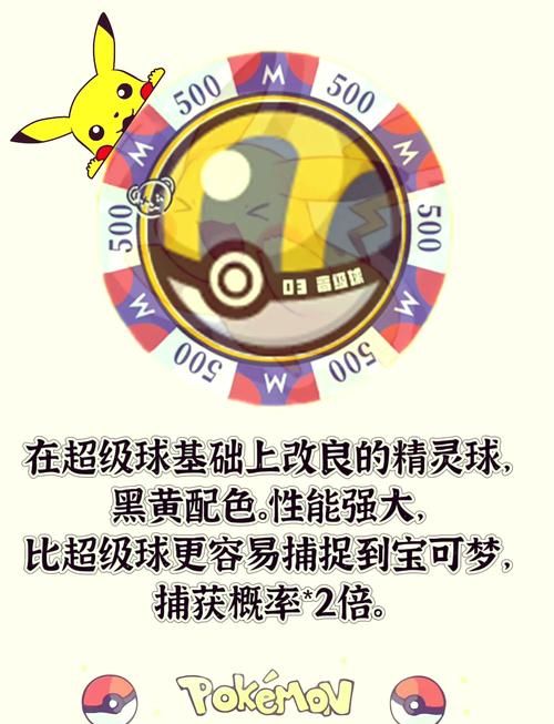 宠物小精灵生命之旅带你探索精灵世界奥秘