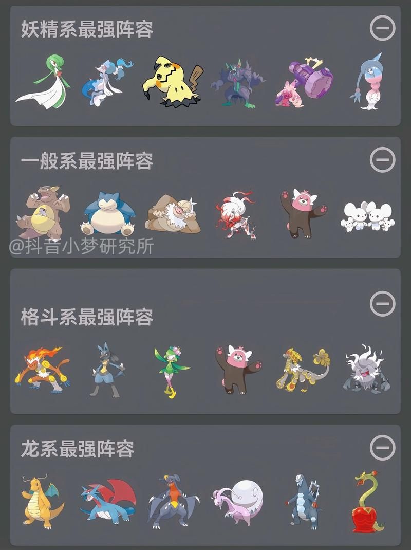 宠物小精灵白金攻略大全 新手快速通关技巧分享