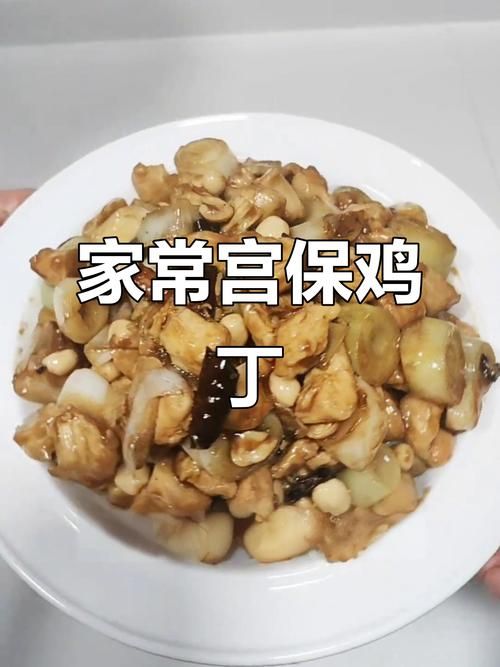 宫保鸡丁的宫保是指哪位大人背后的故事