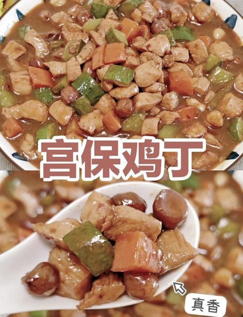 宫保鸡丁的宫保是指哪位大人背后的故事