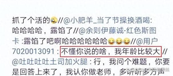 宫廷玉液酒小品台词大全爆笑片段合集